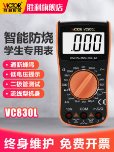 High Precision Handheld Digital Multimeter Victor VC830L/213 Electrical Engineer Multifunctional Flameproof with Tone Function