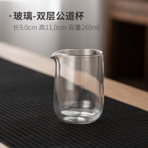 แก้วชาสองชั้นหนาทนความร้อน แก้วชาขนาดใหญ่แบบญี่ปุ่น ไม่ร้อนมือ ดีไซน์เรียบง่าย แยกชั้น ชุดเครื่องดื่มชา