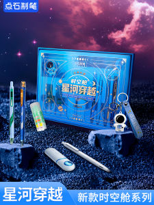 Smooth Writing Neutral And Fluorescent Pen Set Space Time Cabin Interstellar Travel Stationery Gift Box DS-367E for Studying