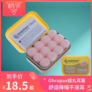 Tất Tay Chống Tiếng Ồn Ohropax Classic Cho Học Sinh Phòng Ký Túc Xá Ngủ Chống Ồn Chuyên Nghiệp Giảm Tiếng Rít