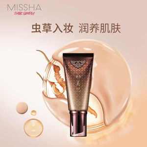 Domestic version of missha (MISSHA) meisrunyan BB cream 21 bb cream foundation concealer
