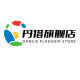 Danlie Flagship Store