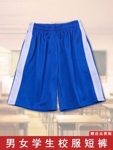 Royal Blue One Bar Wide White Edge Summer Shorts: A Comprehensive Guide