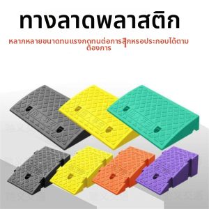 MENGMIAN | Đệm Dốc Ô Tô
