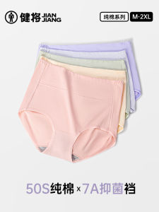 Pure Cotton Antibacterial High Waist Triangle Panties Breathable Boost Hip Tighten Tummy Short Shorts for Young Women