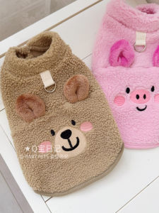 Adorable Plush Pet Vest for Dogs And Cats Harnessable Snug Fit Autumn Winter Wearable Cartoon Decorated Sweatshirt Style Vest