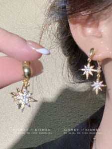 Elegant Star Shape Earrings Fashionable Korean Style Alloy Jewelry for Women Fresh out New Arrival Affordable Luxury Pair Set