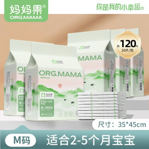 Đệm Lót Chống Thấm Nước Cho Trẻ Sơ Sinh Đệm Lót Chống Thấm Nước Một Lần Dùng Một Đêm Đệm Lót Ngủ Cho Trẻ Sơ Sinh Và Trẻ Mới Biết Đi