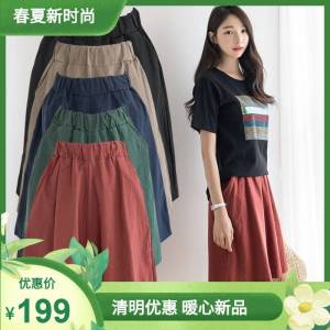 Quần Short Vải Lanh Cotton Mùa Hè Thường Ngày Cỡ Lớn 200 Pound Quần Ống Rộng Cạp Chun Cỡ Lớn Quần Áo Làm Việc Mùa Xuân
