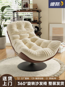 Luxurious Rotating Lazy Sofa Chair for One Person to Lie And Sleep in Bedroom Balcony Living Room Leisure Furniture Single Sofa