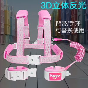 Hapage Baby Leash Strap Anti-Lost Child Safety Rope Walking Aid Adjustable Durable Material for Babies And Toddlers
