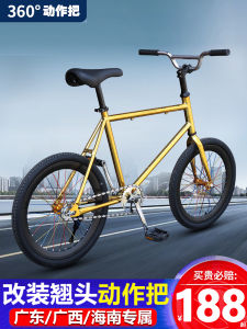 New Fixed Gear Bike 20-Inch Explosion Restoration Warped Head Action Handle Male and Female Primary School Students Racing Car Reverse Brake Internet Celebrity Bicycle