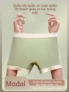 Seamless Modal Underwear Womens Pure Cotton Antibacterial Womens Boxer Fashion Tape Two-in-One Safety Leggings Plus Size