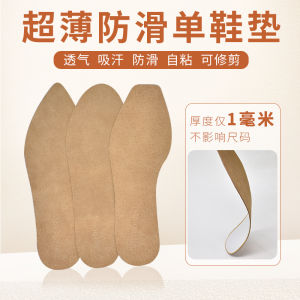 Ultra-Thin Anti-Slip Womens High Heel Shoe Inserts Sweat Absorbent Odor Control Genuine Sheepskin Pointed Toe Self-Adhesive