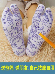 WE 1806 = 养生穴位袜 Acupressure Socks ☞ 1 Pair Ready stock in Malaysia