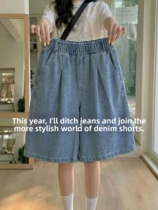 YAYANGREN | Womens Tencel Denim A-Line High Waist Slimming Short Pants