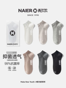 Mens Summer Thin Boat Socks Breathable Antibacterial Comfortable Cotton Short Socks Absorb Sweat Easy to Wear And Remove