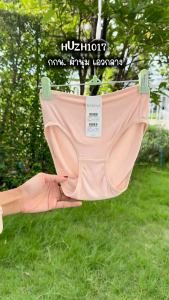 Sabina กางเกงชั้นใน Habpy Panty ทรงครึ่งตัว รหัส HUZH1017CD 3XL สีเนื้อเข้ม และ สีดำ