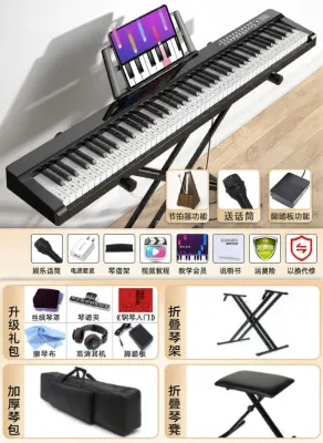 Professional Portable 88-Key Electronic Piano Suitable for Adults Beginners Children Teachers and Home Grading Use 88 Key