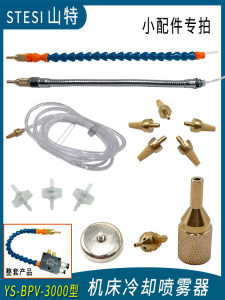 YS-BPV3000 เครื่องสูบน้ำแบบพ่นหยด ท่อพ่นหยดแบบไผ่ วาล์วป้องกันการไหลกลับ ฟิลเตอร์ ถังน้ำมัน 3L ถังน้ำ อุปกรณ์เครื่องจักร