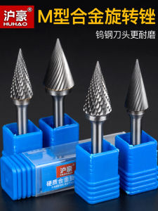Huahao Hard Alloy Rotary File/Tungsten Steel Milling Tool/Alloy Milling Tool/Tungsten Steel Grinding Head M-Conical Tip