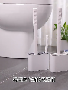 Set 2 Chổi Vệ Sinh Toilet Dán Tường Cọ Bồn Cầu Silicon 2in1 Nhà Tắm Vệ Sinh Đa Năng Tiện Lợi