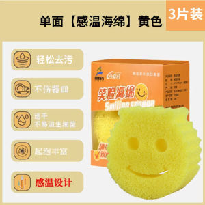 BaiSenJie Magic Double-Sided Sponge Cleaner Face Oil Stain Remover Kitchen Household Strong Oil Removal Brush Home Cleaning Tool