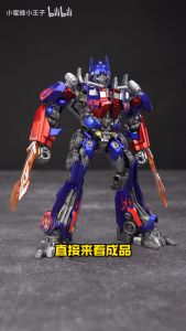 Bruco Blokees Transformers Movie 1 Model Kit - EX Version Optimus Prime / Megatron Building figure