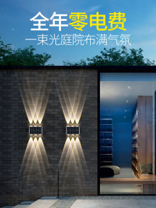 Solar Outdoor Wall Lamp House Balcony Landscape Decoration Garden Lamp Garden Decoration Lamp Outdoor Waterproof Wall Wash Light