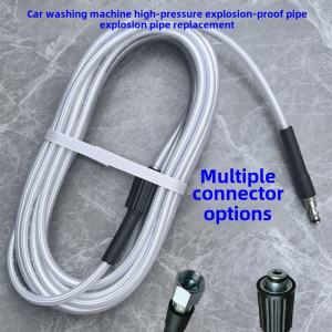 Nuer Jun Home Use Car Wash Machine Anti-Explosion Anti-Freeze High Pressure Soft Tube Brush Car Storage Connector Alloy Material