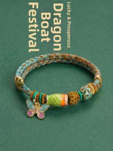 ZHENGZHAO | Festival Colored Gift Friendship Bracelet Green Butterfly Design