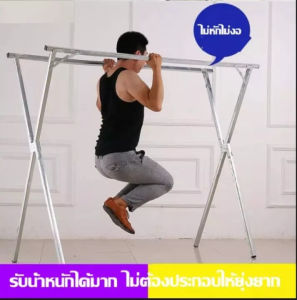 Big Home ราวตากผ้า ราวตากผ้าสแตนเลส ราวแขวนผ้าสแตนเลส แข็งแรง Drying Rack พับเก็บง่าย ตัว X จัดเก็บสะดวกแข็งแรง ทนทาน