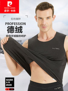 Pierre Cardin Vest Mens Winter Fleece-lined Thin Dralon Heating Bottoming Seamless Inner Wear Heattech Men Intimates