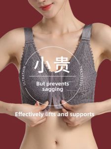 MsPai | Slimming Gathered Anti Sagging & Side Support Front Closure Sports Bra