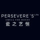 PERSEVERE TEA COFFEE SET