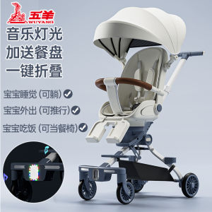 รถเข็นเด็ก Wuyang M2 รถเข็นเด็กแบบพับได้เบา ที่นั่งได้ นอนได้ เครื่องมือเดินเล่นสำหรับเด็ก เด็กวัยต่างๆ อุปกรณ์เด็ก