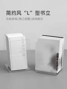 Màn Hình Đọc Sách Acrylic Màu Đen Mờ Đơn Giản Tối Giản L-Shaped Để Bàn Học Sáng Tạo Màn Hình Đọc Sách Chống Trượt