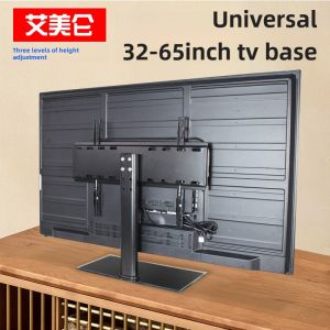 Universal TV Stand Base Desktop Monitor Stand Beidou Longyang Hisense TV Bracket 26-65 Inch Display Stand Holder Shelf
