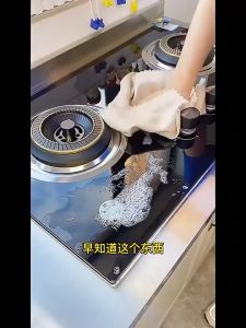 厨房去油污强力清洁剂重油污净除抽油烟机清洗去污渍除垢神器500ML