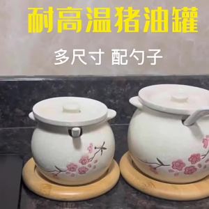 Heat-Resistant Ceramic Underglaze Cooking Oil Storage Jar