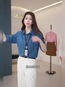 Toyouth | Collar Long Sleeve Embroidered Elegant Shirt