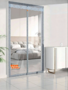 SHULIAN | Wind Blocking Insulation High-end Transparent Soft Door Curtain
