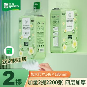 Rain Forest Hanging Tissue Paper Pull down Affordable Box Home Use Life Paper Flat Drawered Toilet Paper Hygienic Paper