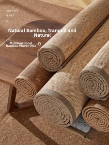 BULULOM | Bamboo Woven Floor Mat Summer Cooling