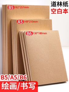 Retro Leather Cover Blank Page Notebook A5 Size Writing Memo Notebook Handmade Sketchbook Mind Map Book White Paper Notebook