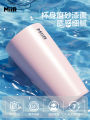 Miir Stainless Steel Insulated Coffee Cup Portable Travel Mug Men Women High Aesthetic Design Sensation Beverage Container. 