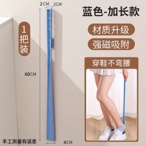 Long Handle Shoe Horn for Home Use Elderly People Pregnant Women Easy to Wear And Take off Shoes Gadget Extended Version