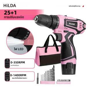 HILDA สว่านไฟฟ้า 12V สว่านไร้สายไขควงไฟฟ้า Mini Wireless Power Driver DC แบตเตอรี่ลิเธียมไอออน