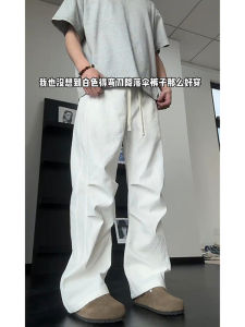 Quần Dài Nam Mùa Hè Dáng Rộng Ống Đứng Họa Tiết Gân Ranh Xương Quạt Phong Cách Trẻ Trung Quần Dài Thẳng Không Cần Ủi