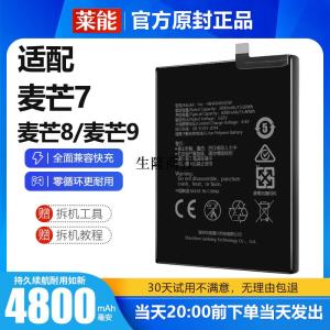 Huawei Mate 7 Battery Original Enhanced Expansion High Capacity Waterproof Dustproof Digital Accessories for Mobile Phones